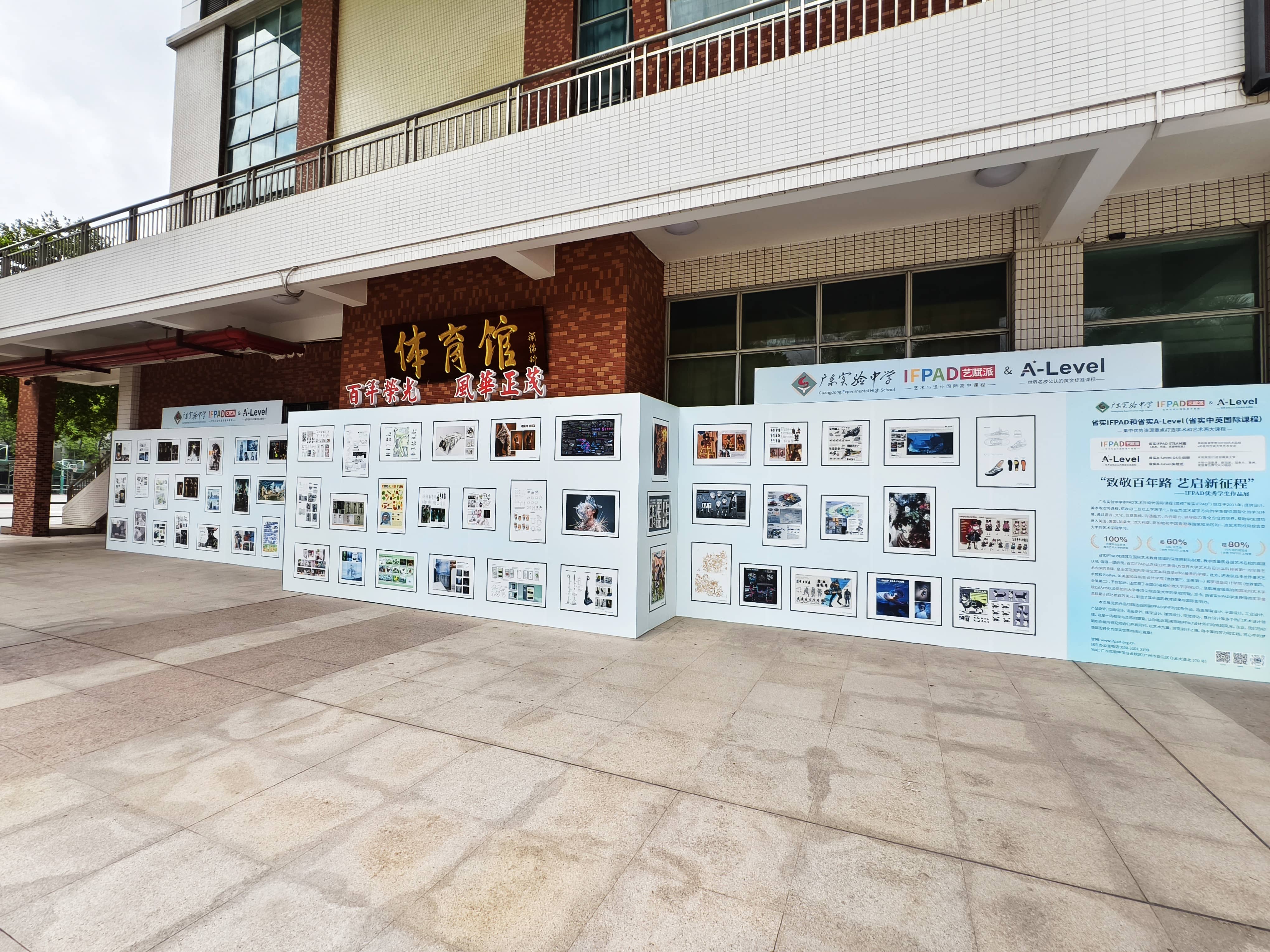 优秀学生校内作品展